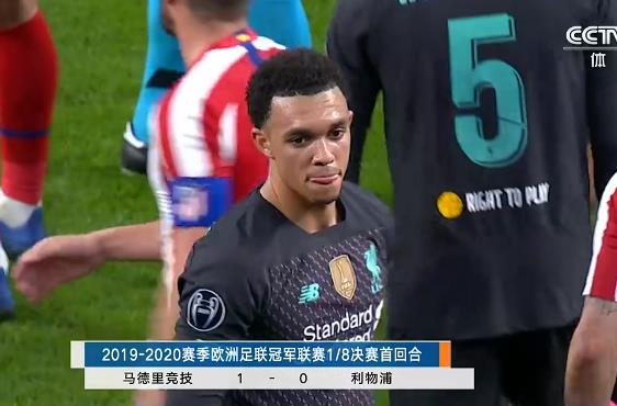  里尔黑马姿态尽显，爆冷击败卫冕冠军制造冷门